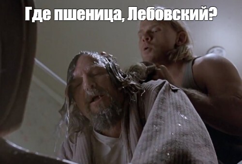 ������� ����� ������������ � �������, ��� ��� �� �������.