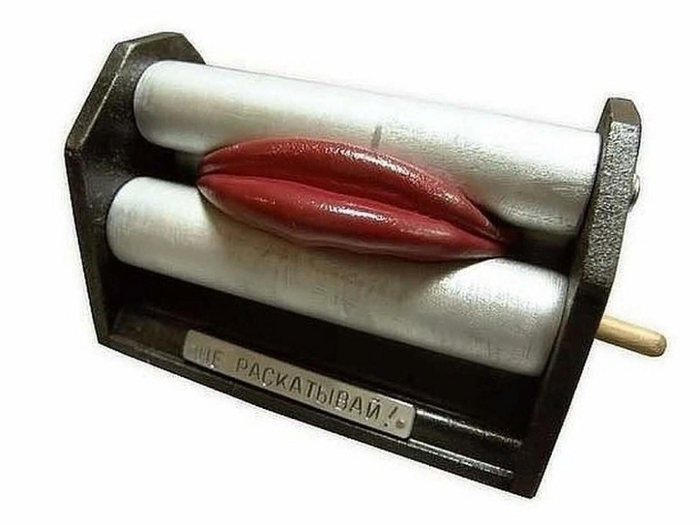 Манипуляция...