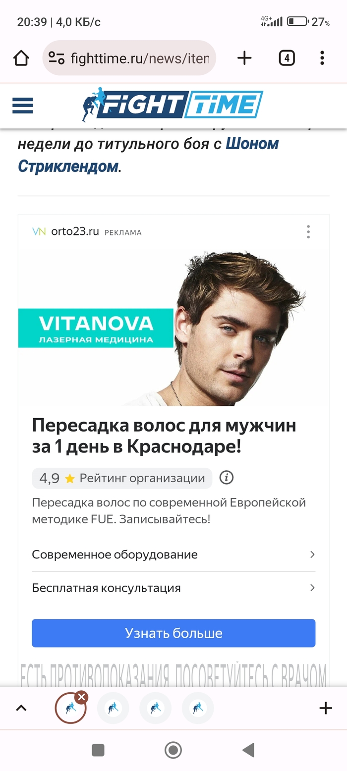 Какой процент от прибыли у этих товарищей🤣