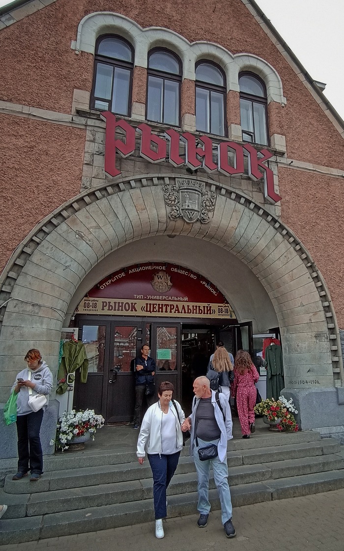 Вход на выборгский рынок.