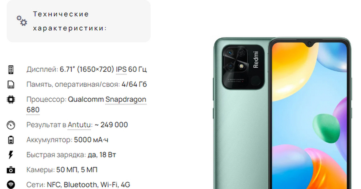 Лучшие смартфоны Xiaomi 2023 | Пикабу