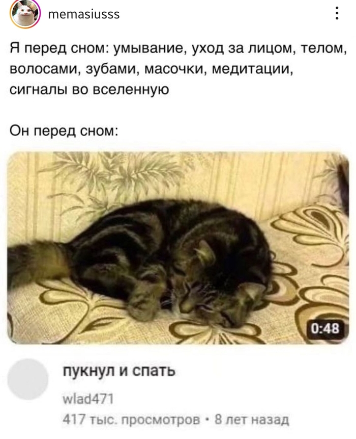 Женская доля