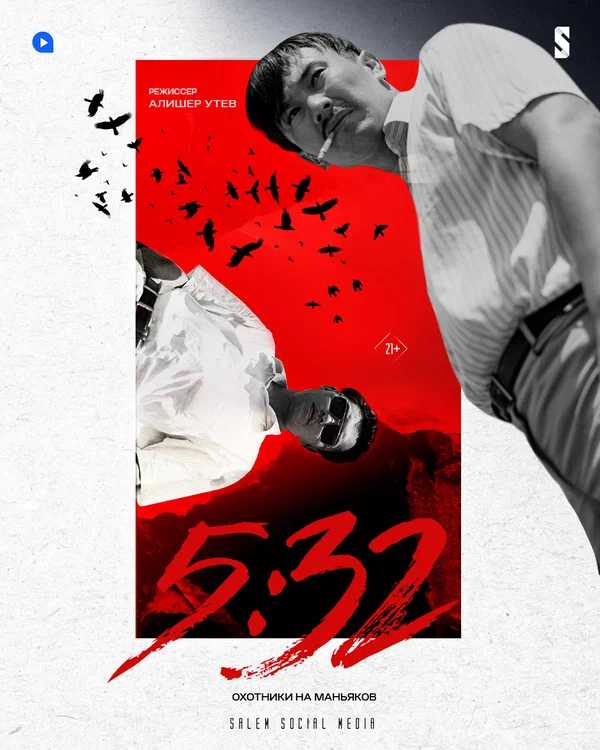 Ответ на пост «Фишер»