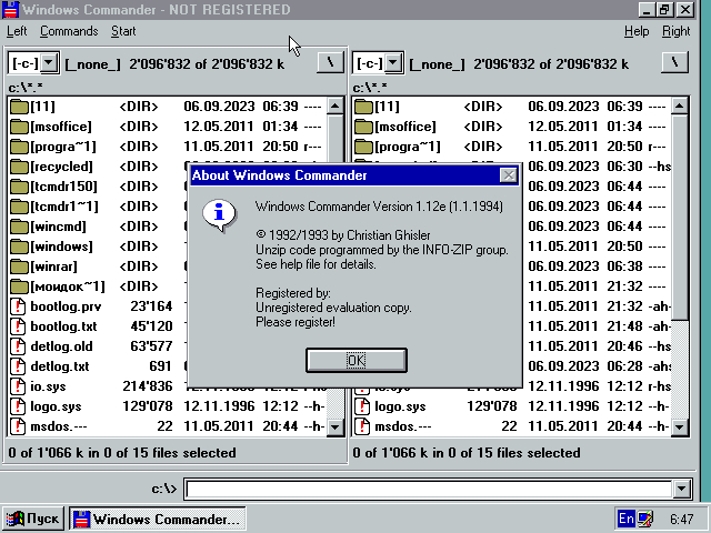 Девяностые. День за днём. 25 сентября 1993 года