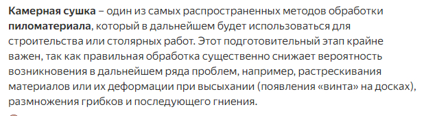 Немного о том, как построить себе дом Строительство дома, Каркасный дом, Стройка, Строительство, За городом, Совет, Длиннопост