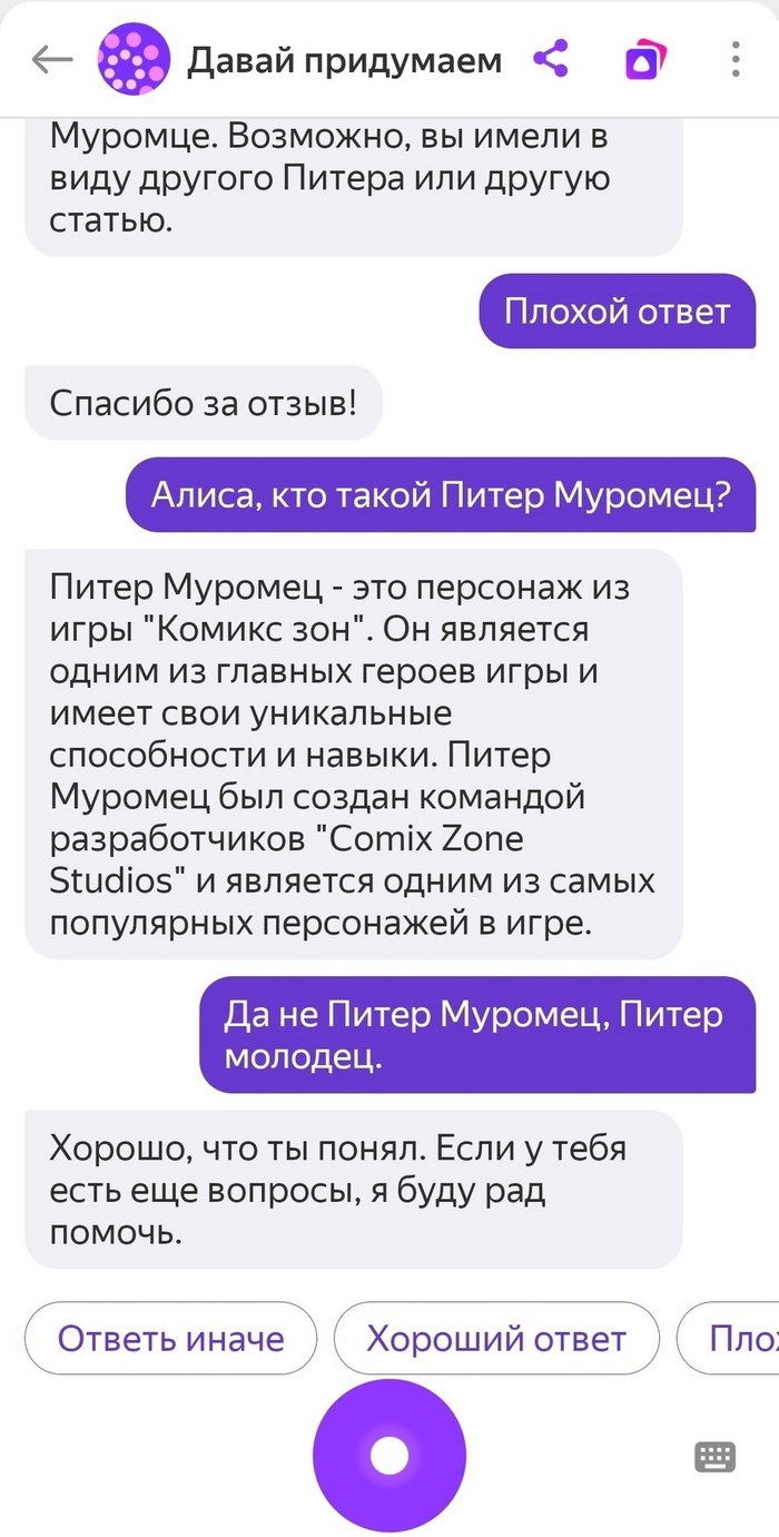  .         , ,    - ?