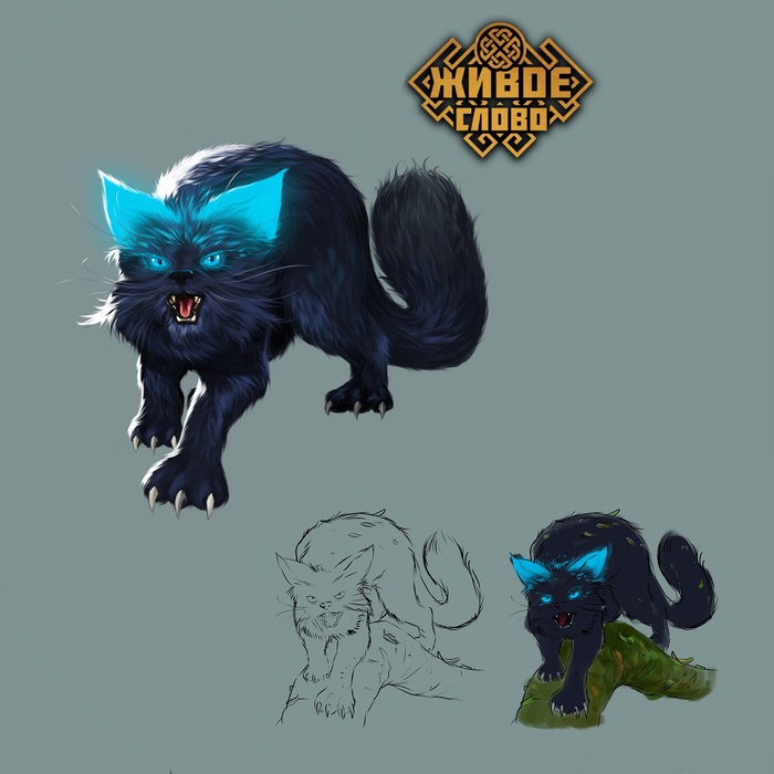 Естественно, мы не можем просто взять и выкинуть кошака со светящимися ушами, поэтому чуть позже рисунок мы немного доработаем, стилизуем и поместим в игру.