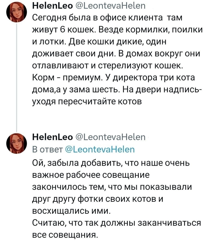 Интересно, как там с запахом