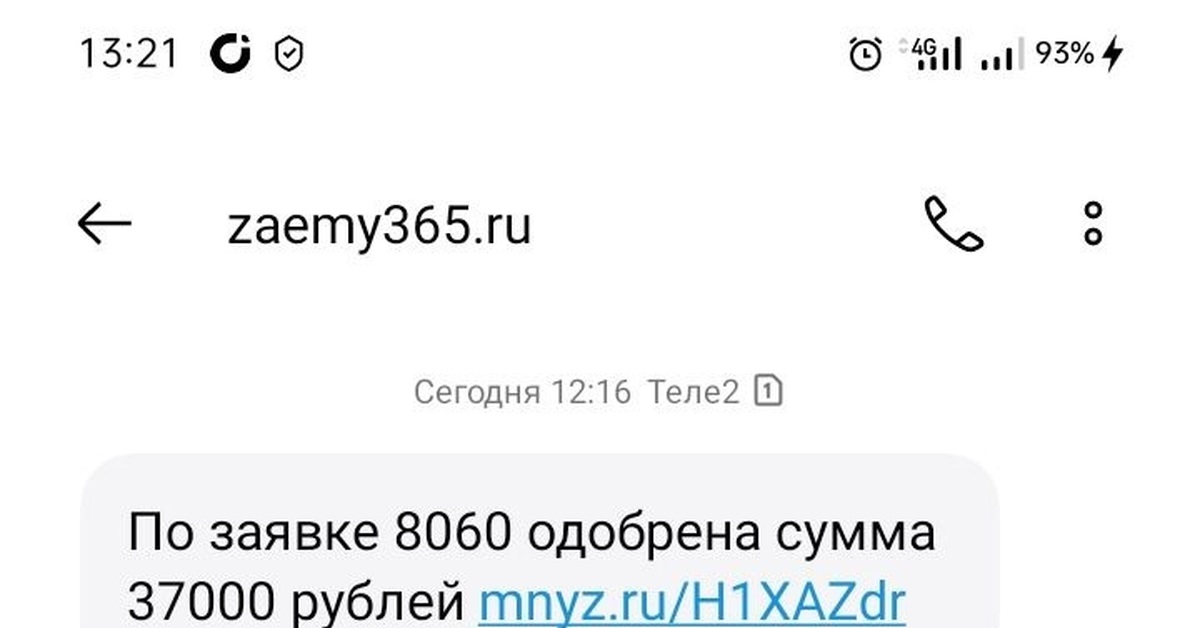 BANKI.RU сливает данные... | Пикабу