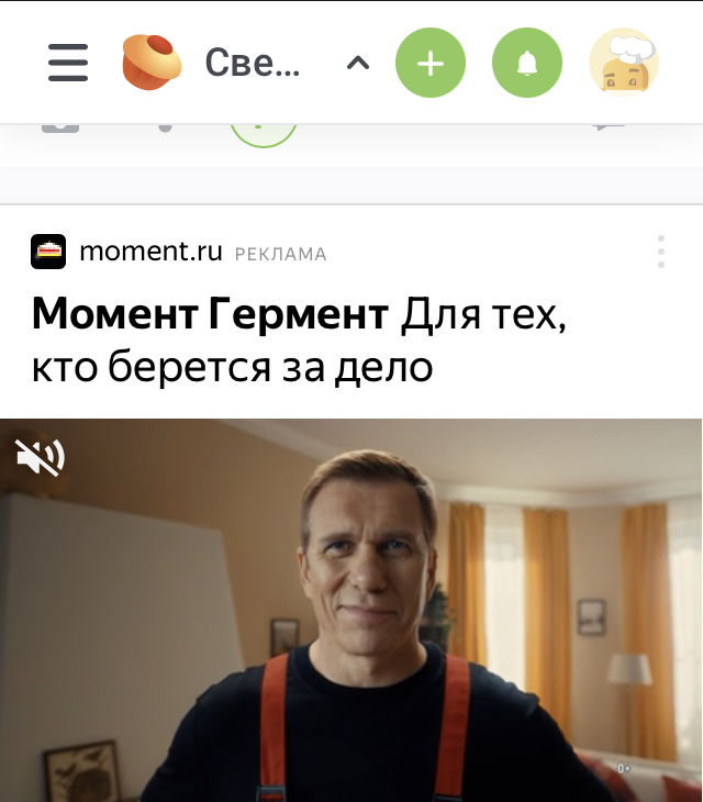 Игра слов | Пикабу