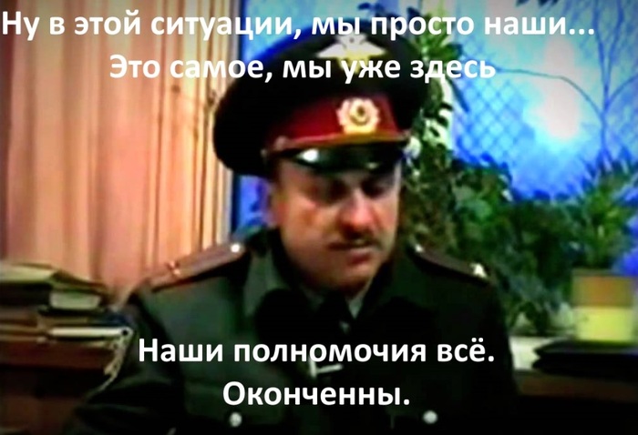 Вы ведь говорили, что всё будет хорошо. Счет аннулируют и закроют