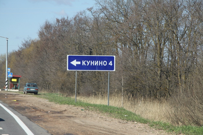 Путешествие в Карелию. Шаг 3. Великий Новгород