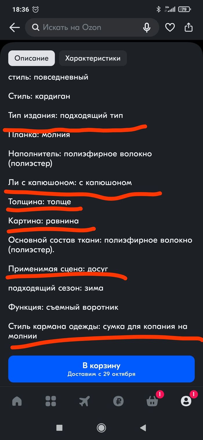 ��� ������� ������ �� �����