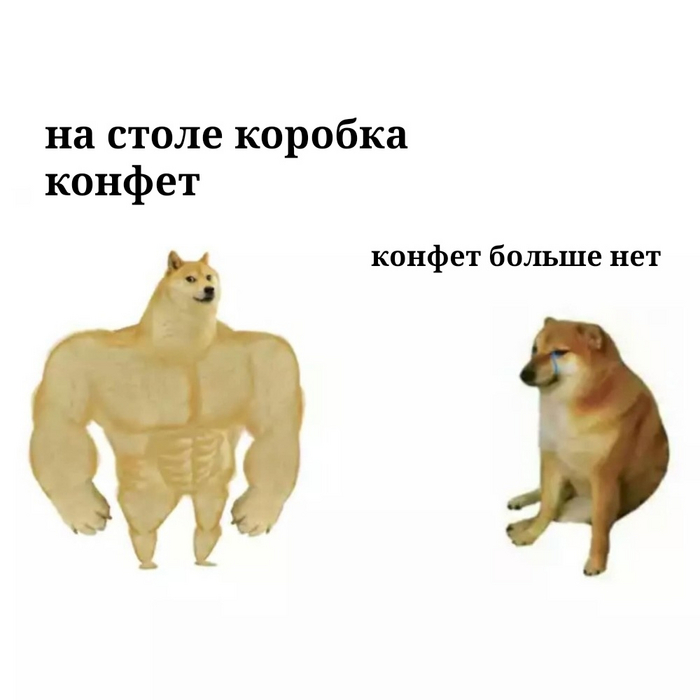 Мем про Der Golem часть 1