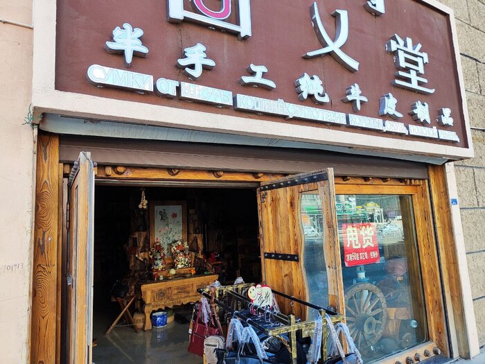 Сумки от шкуры кошелек, бижутерия коровья, обувь, поясной ремень