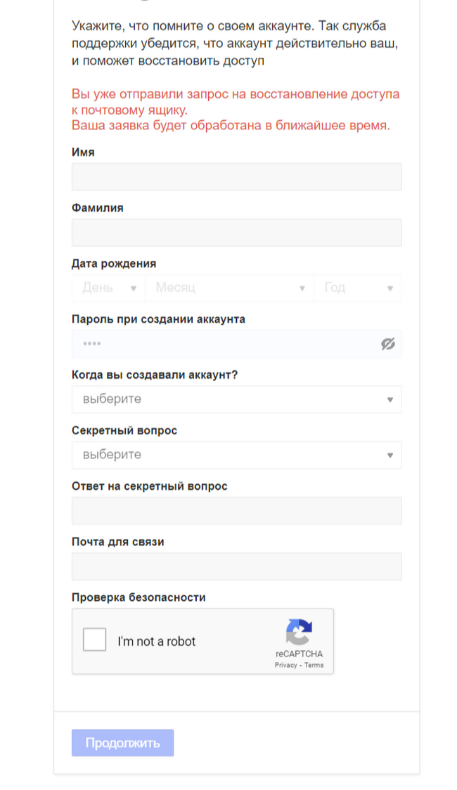   Mail.ru  , , Mail ru