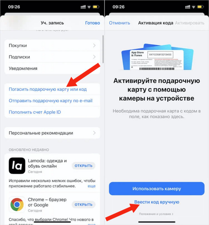 Способ оплаты, который вы выбрали, был отклонен. Как оплатить в App Store в России сегодня? Приложение, Подписки, Apple, Appstore, Длиннопост, iOS