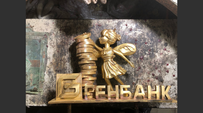 Отливка после предварительной обработки