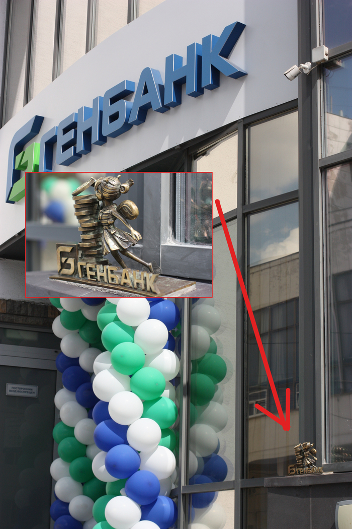 Установленная пчела