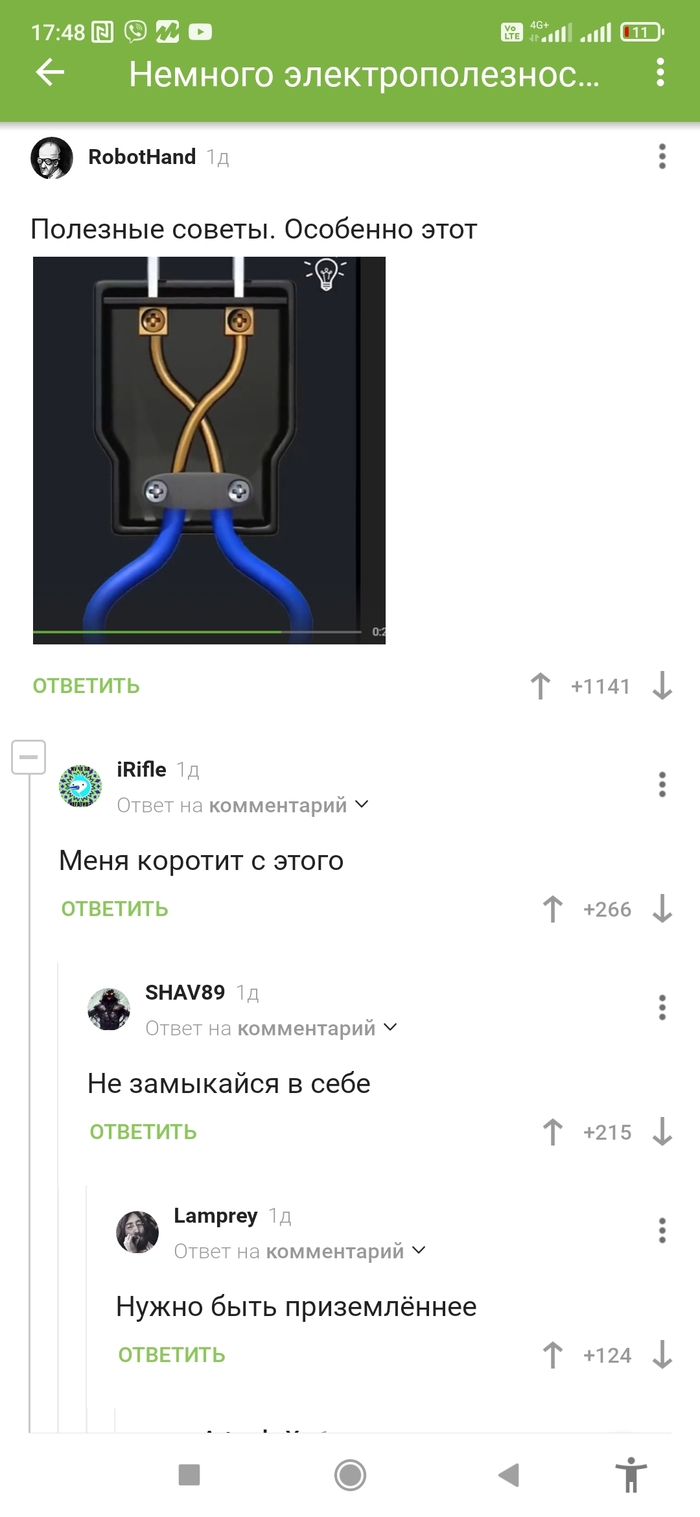 Длинно длиннотекст: истории из жизни, советы, новости, юмор и картинки —  Все посты, страница 38 | Пикабу