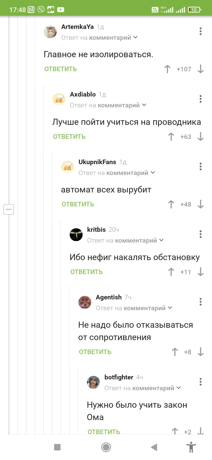   , , , , ,   