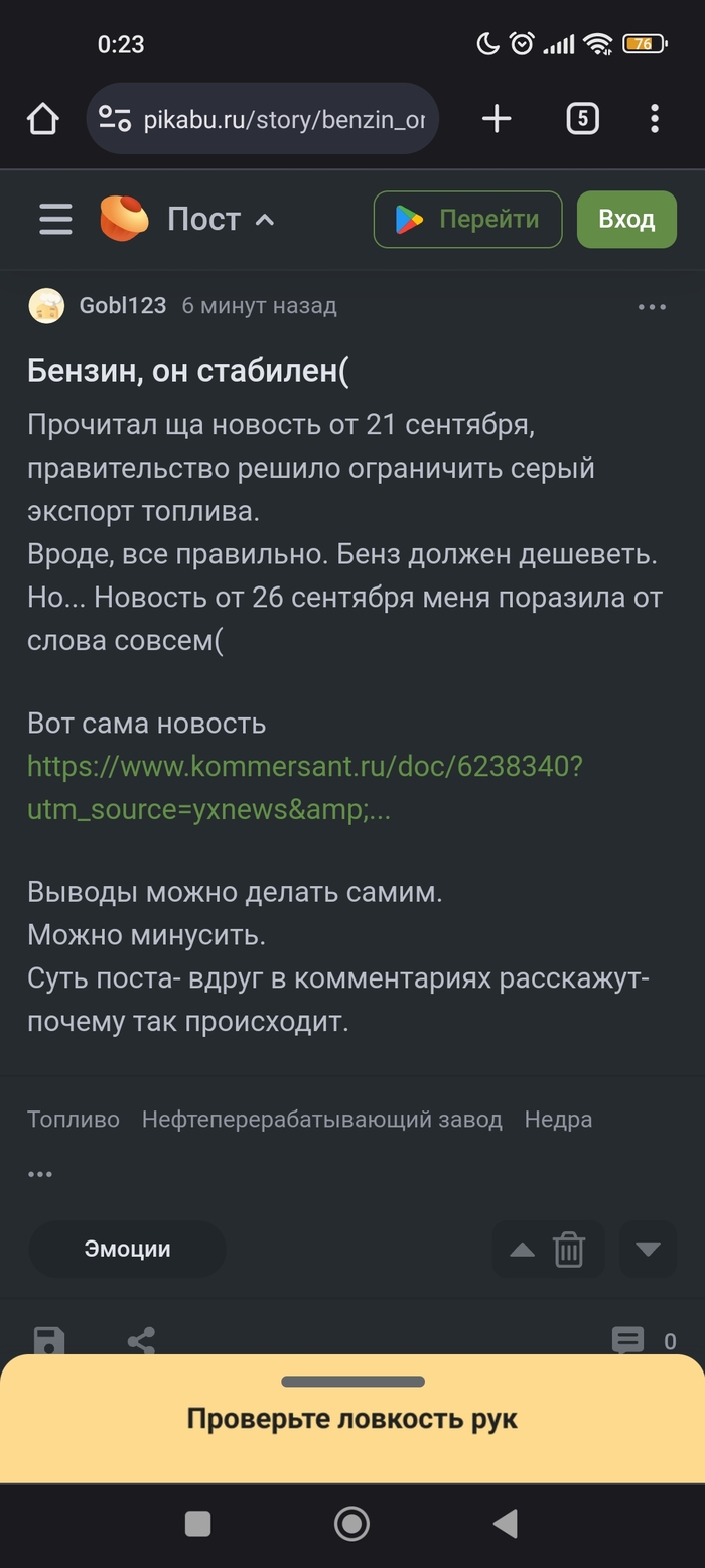 ��� ������(