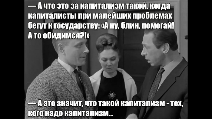 Вопрос - ответ