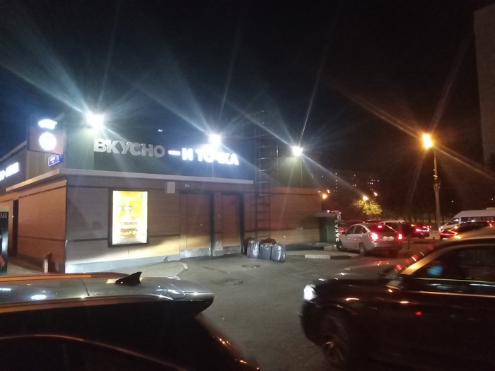 ����� ��� ������� � ������ ��������� �������� ������ "������"