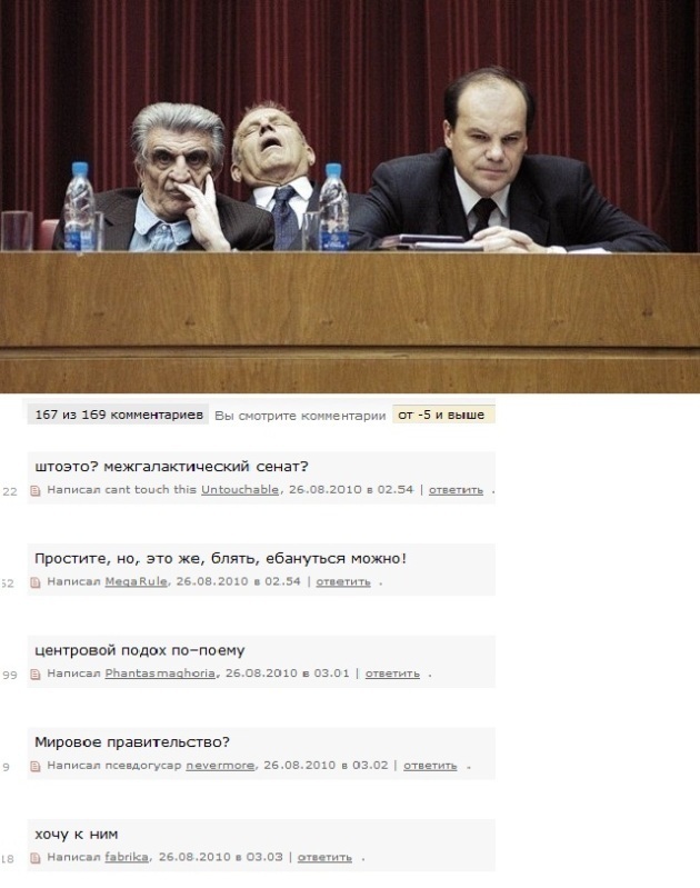 Сенат
