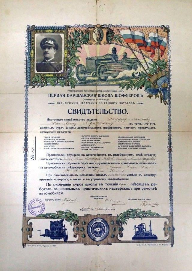     20 , 1910, ,  , 