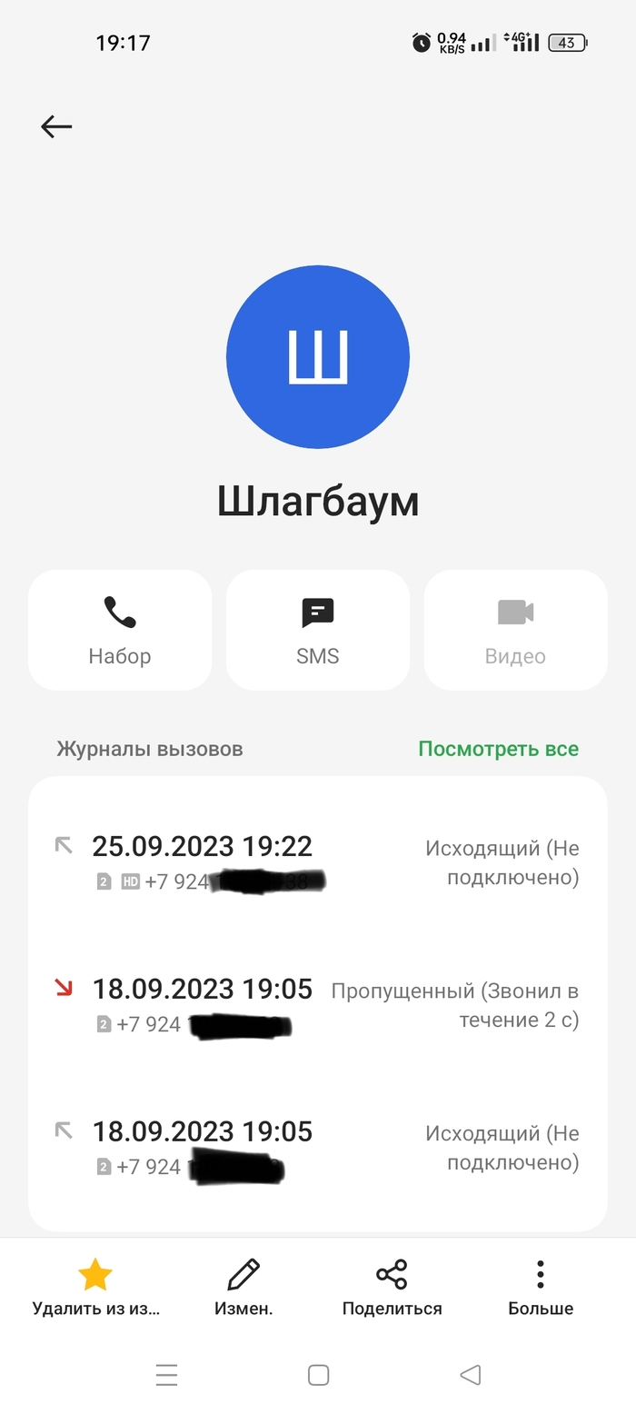    ,  , 