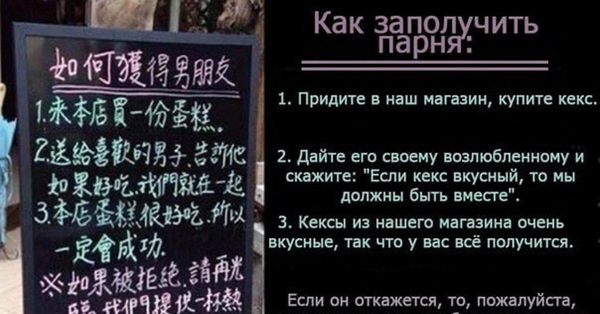 Китаянки опасные | Пикабу