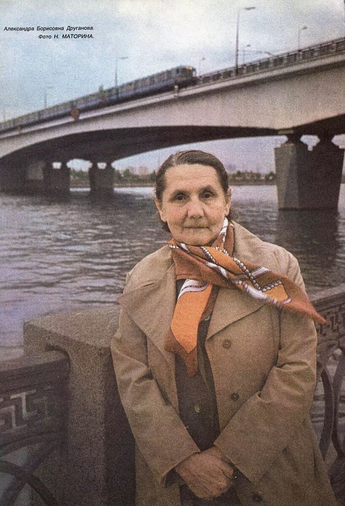 фото для журнала Работница, 1977 г.