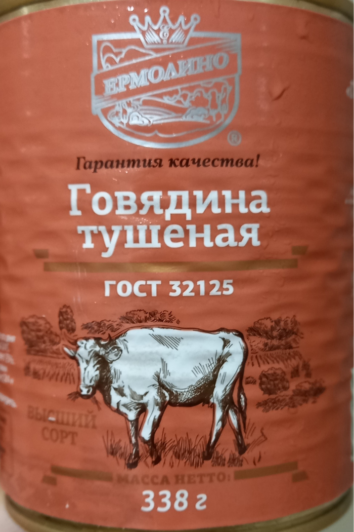 Внешний вид банки.