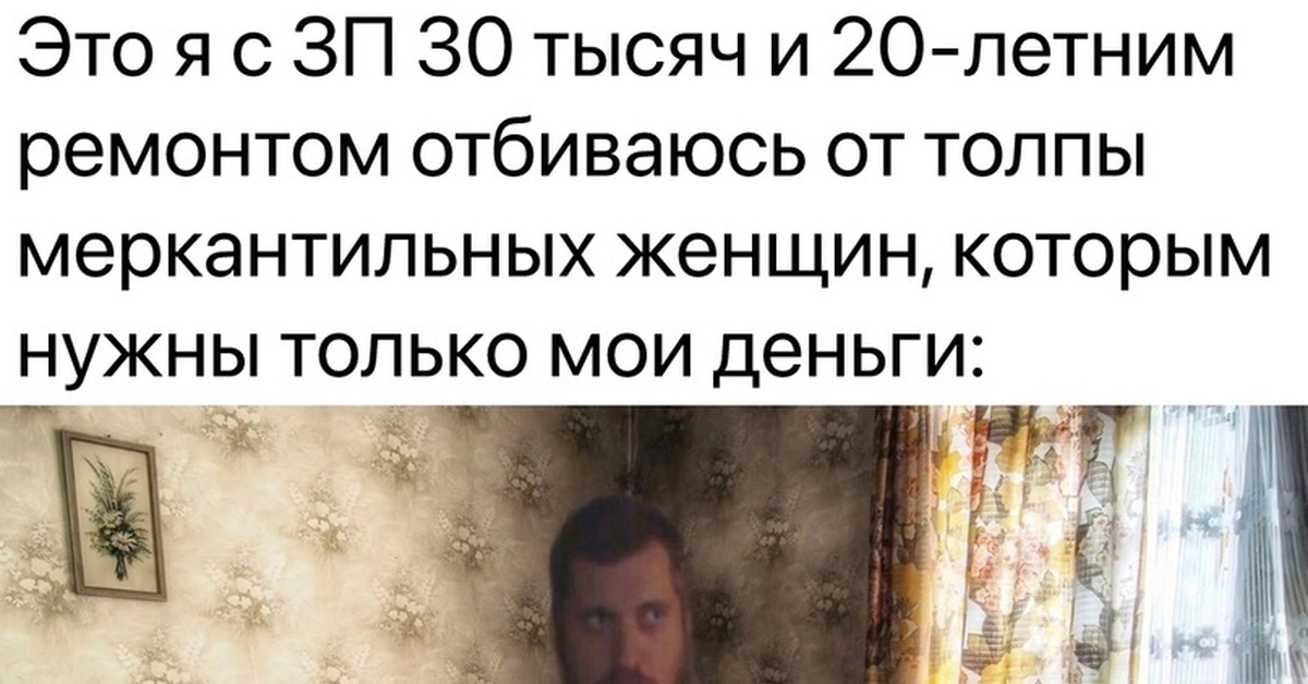 Отбивка | Пикабу