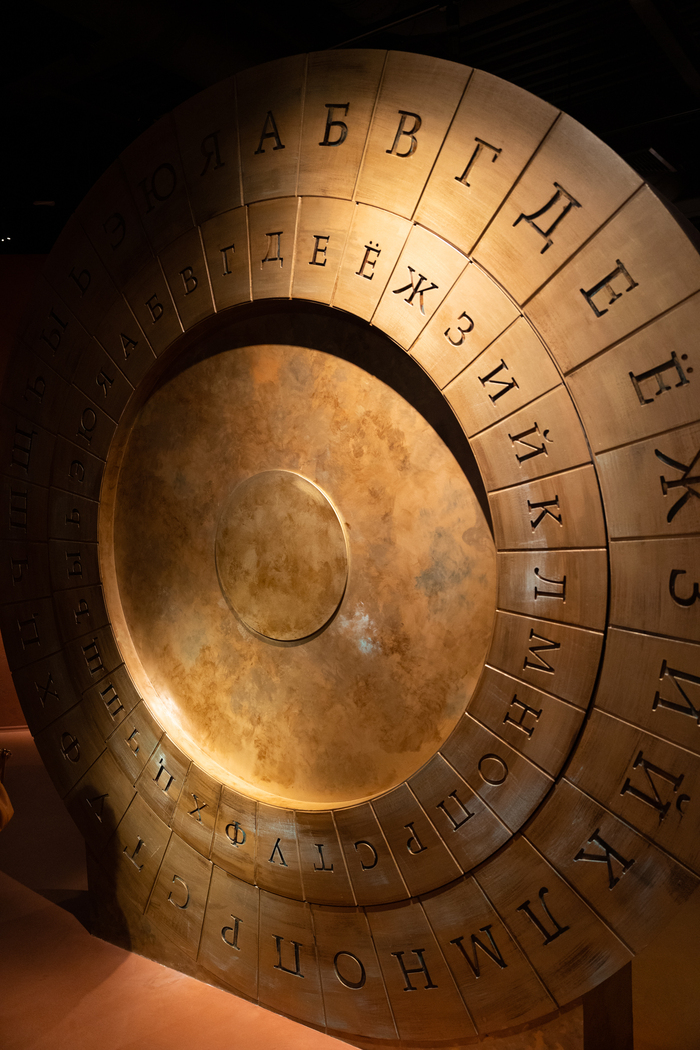 Музей криптографии в Москве Достопримечательности, Москва, Музей, Шифр, Шифрование, Энигма, Криптография, Длиннопост Музей криптографии в Москве Достопримечательности, Москва, Музей, Шифр, Шифрование, Энигма, Криптография, Длиннопост