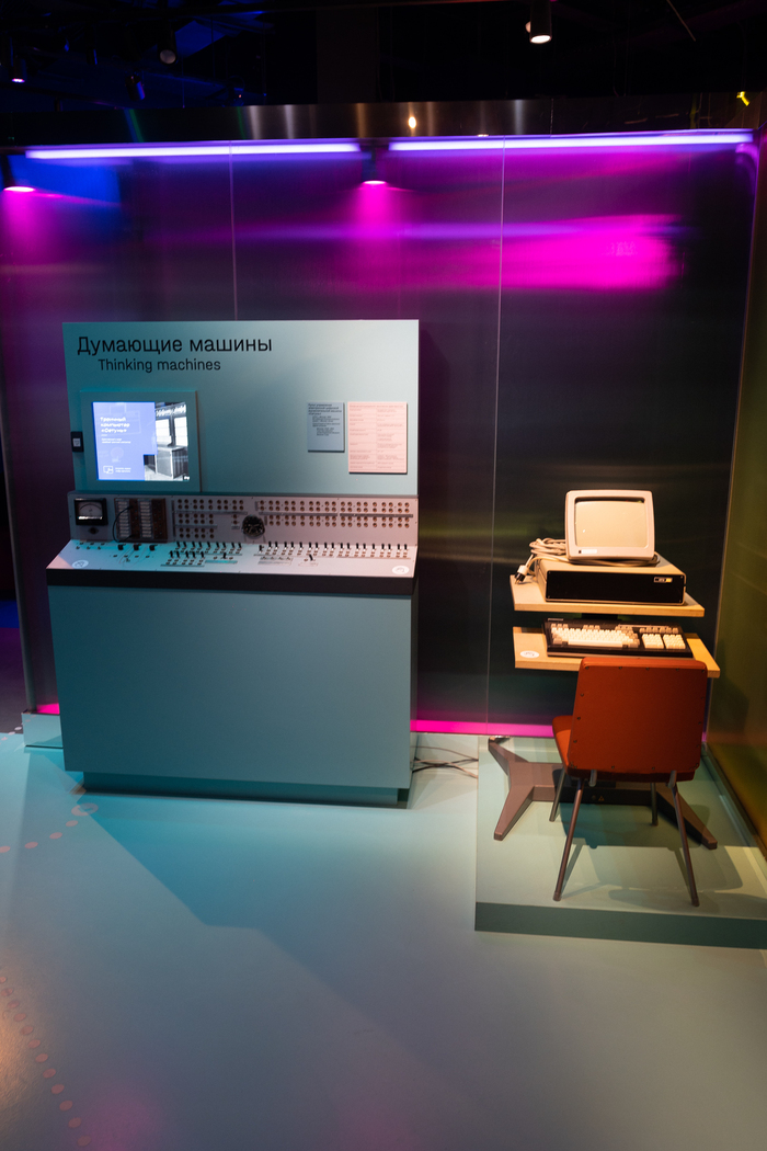 Музей криптографии в Москве Достопримечательности, Москва, Музей, Шифр, Шифрование, Энигма, Криптография, Длиннопост Музей криптографии в Москве Достопримечательности, Москва, Музей, Шифр, Шифрование, Энигма, Криптография, Длиннопост