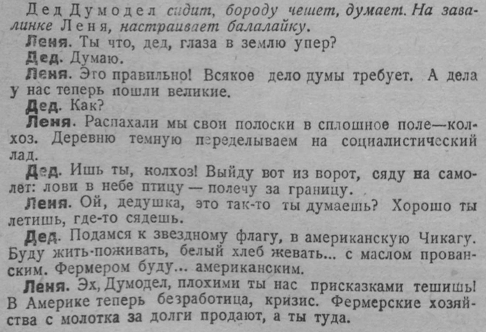   1933 , , , 
