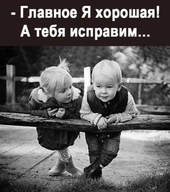 Несбывшиеся мечты