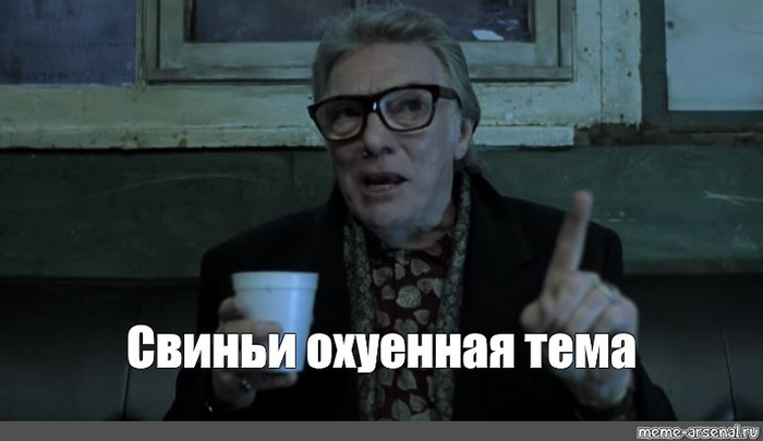 Свиньи - новая нефть! Экономика, Экспорт, Китай