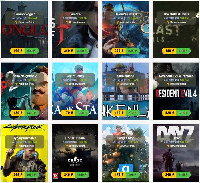 ���������? ������ ��� ������