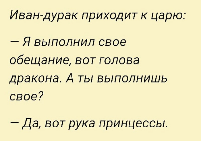 Обещание | Пикабу