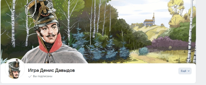 <!--noindex--><a href="https://pikabu.ru/story/strategiya_denis_davyidov_ocherednoy_raspil_byudzheta_na_50_millionov_10688887?u=https%3A%2F%2Fvk.com%2Fdavydov_game&t=https%3A%2F%2Fvk.com%2Fdavydov_game&h=6800c3052d44ba350b8efdbfe7ebdd9c61104018" title="https://vk.com/davydov_game" target="_blank" rel="nofollow noopener">https://vk.com/davydov_game</a><!--/noindex-->