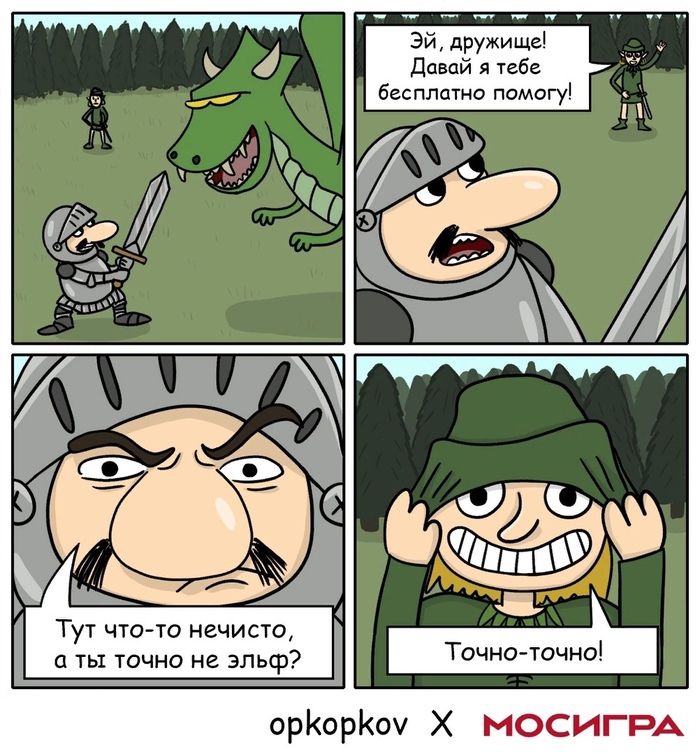 Рисовал для группы в вк МОСИГРЫ