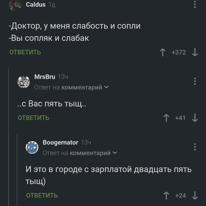    , ,   , 