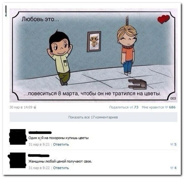 Бояню пока боянится