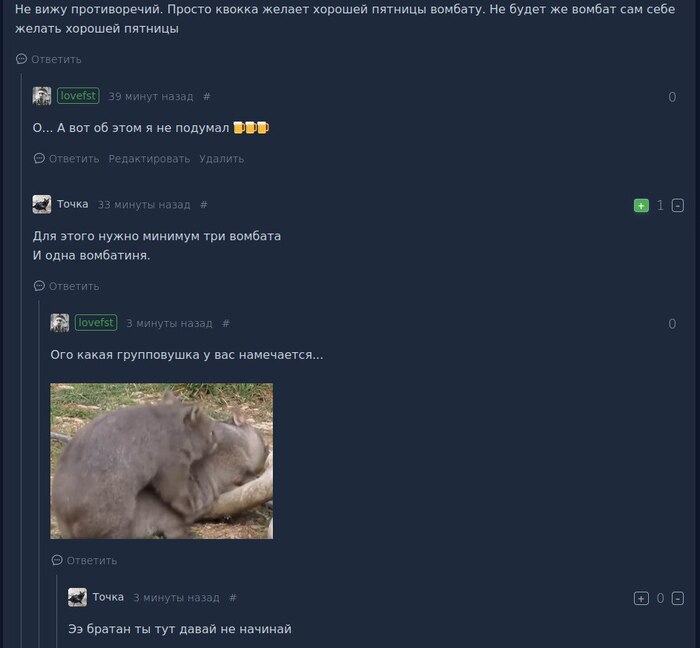 А у кого-то пятница начинается с групповухи...