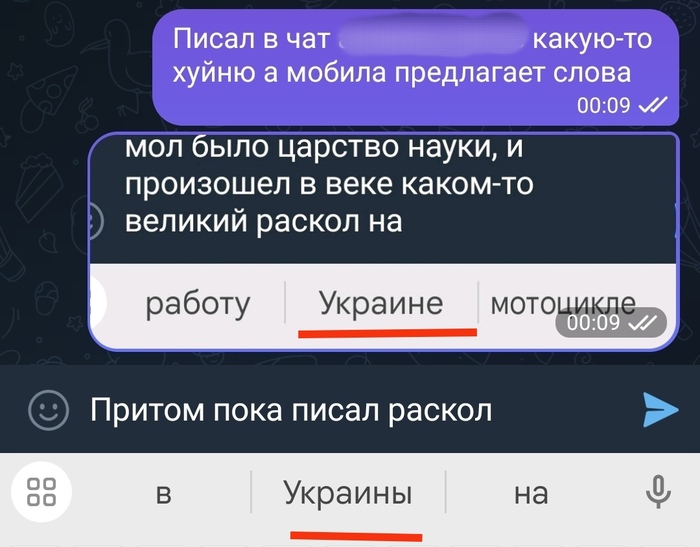   - ... , , Android, 