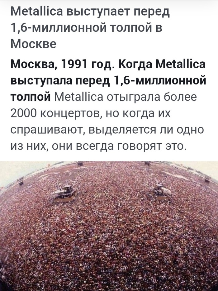 Metallica ,   , Metallica, ,  , , 