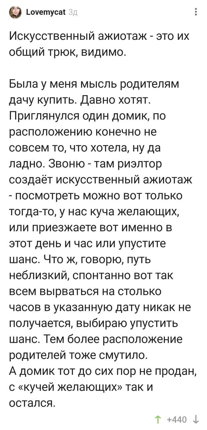 ���� ��� ��, ��� ����� ������� ��� ���� �������...